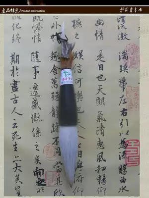 Changqing Pen Zhuang Lei Wuhui Yangzhan small bucket adult couplet Fu character four feet against the sheep small bucket