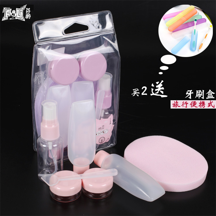 Travel storage bag cosmetic packaging small empty bottle set spray bottle lotion bottle cream box face wash travel portable