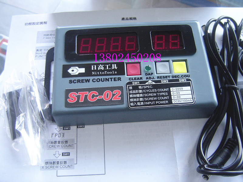 NITTO screw counter fitted with an electric screwdriver with STC-02 