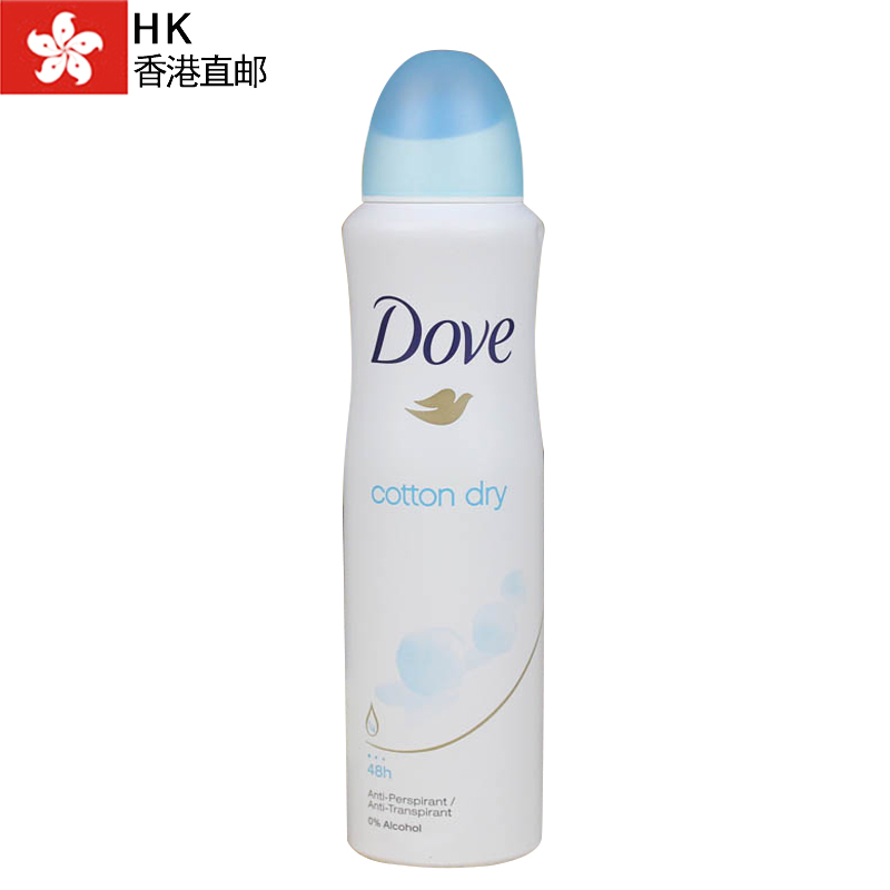 德国多芬女士止汗清新舒棉喷雾150ml 去狐臭止汗露24小时清新香体