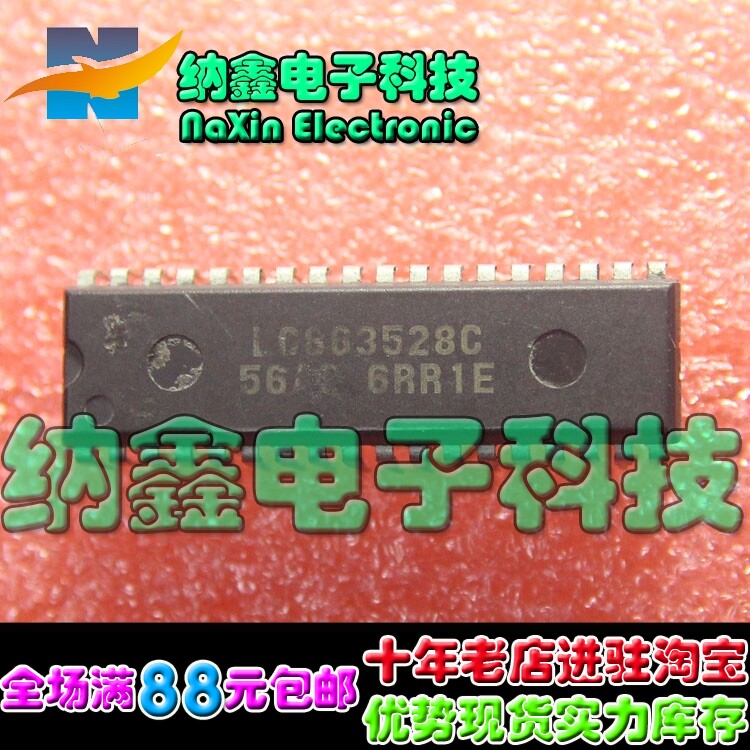 【直接拍就对了】 组装机CPU LC863528C 56A6