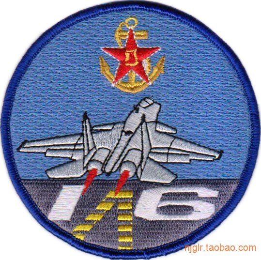 Do not close beautifully embroidered flag velcro aircraft carrier commemorative badge armband outdoor morale identification chapter