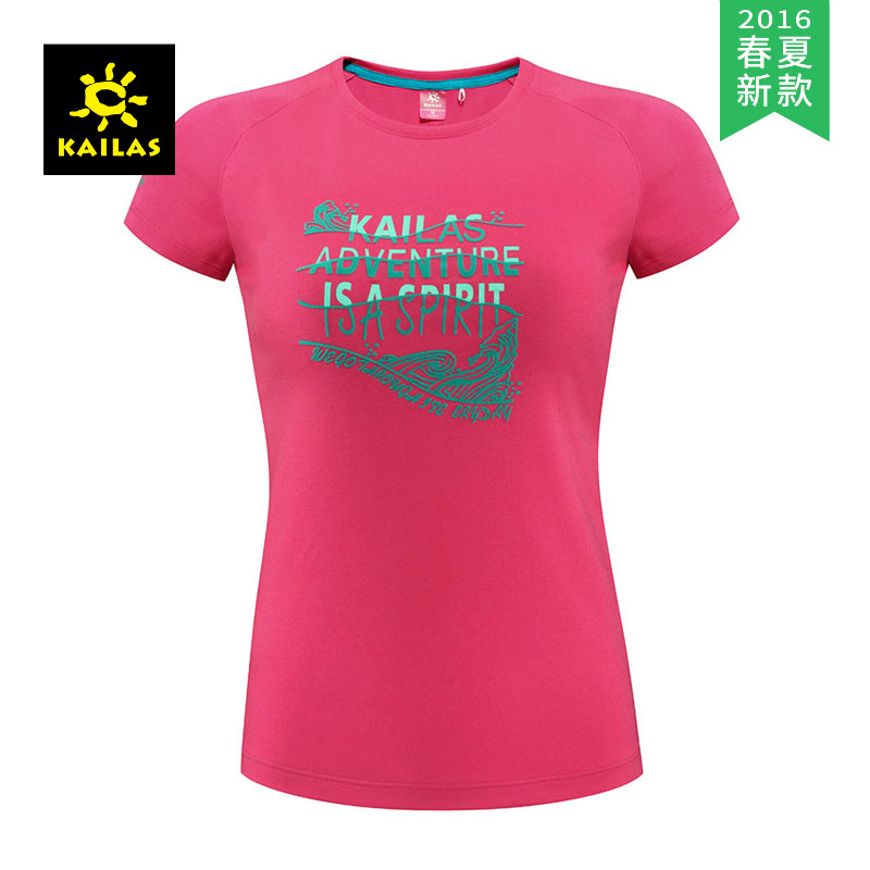 【2016春夏新款】KAILAS/凯乐石 女款圆领棉感快干T恤 DG720145