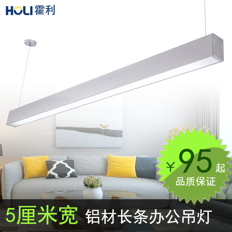 ����5���׿�led���İ칫�ҵ���HL2206