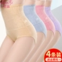 Bụng bụng đồ lót của phụ nữ cơ thể cao eo bông, hông chặt chẽ sau sinh bộ sưu tập dạ dày hình hip quần phần mỏng quần lót nữ sinh