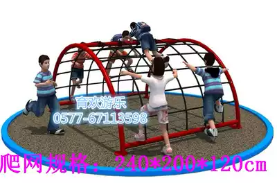 Outdoor Rock Climbing Playground Climbing Wall Multifunctional Fitness Training Combination Crawl Expansion Plastic Hemisphere Space Capsule