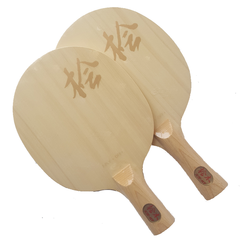 (burning table tennis) new red double happiness juniper table tennis racket bottom plate 2017 new