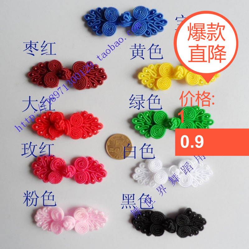 DIY materials Chinese Tang clothing new Cheongsam plate buckle handmade seven beads clearance color complete