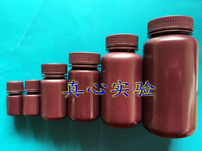 高品质棕色塑料试剂瓶125ml 塑料小瓶 密封水剂瓶 加厚型