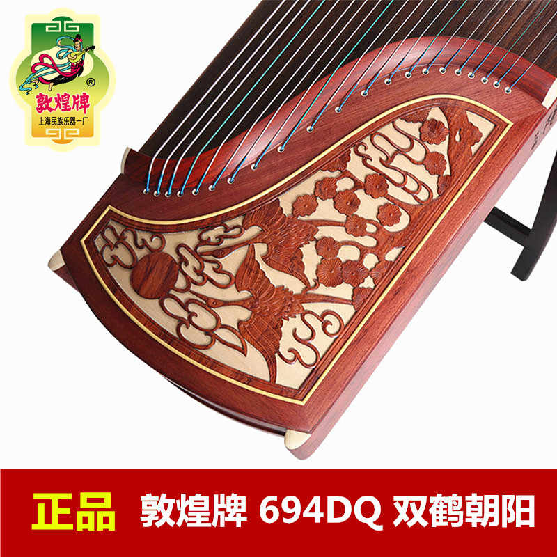 敦煌古筝双鹤朝阳- Top 100件敦煌古筝双鹤朝阳- 2026年6月更新- 淘宝