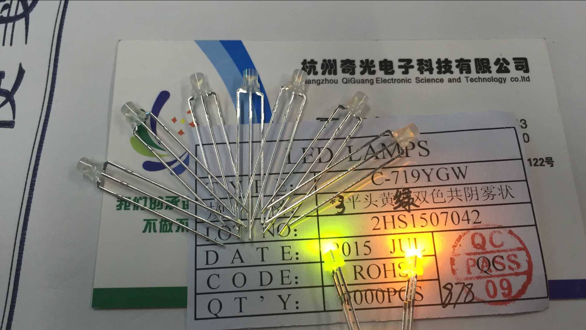 3mm yellow-green (yellow-green) flat-head common shade LED light LED three-foot bicoloured fog-shaped middle foot cathode