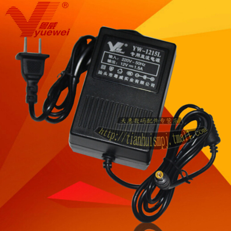卡西欧WK-6500电钢琴变压器外接电源稳压电源粤威牌DC12V1.5A