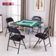 Hướng dẫn sử dụng bàn Mahjong có thể gập lại Sparrow Đài Loan bàn cờ vua có thể thu vào đơn giản Trang chủ Handmade gỗ đặc biệt cung cấp đặc biệt - Bàn bàn học cho trẻ Bàn