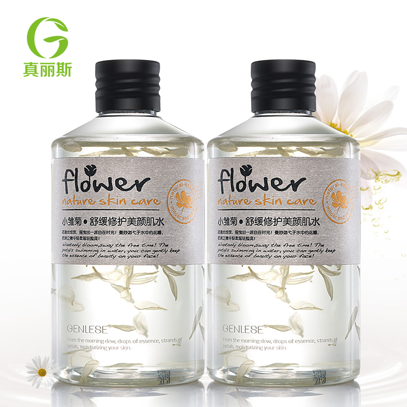 2瓶装包邮！真丽斯小雏菊化妆爽肤水 舒缓修复200ml 保湿补水嫩白