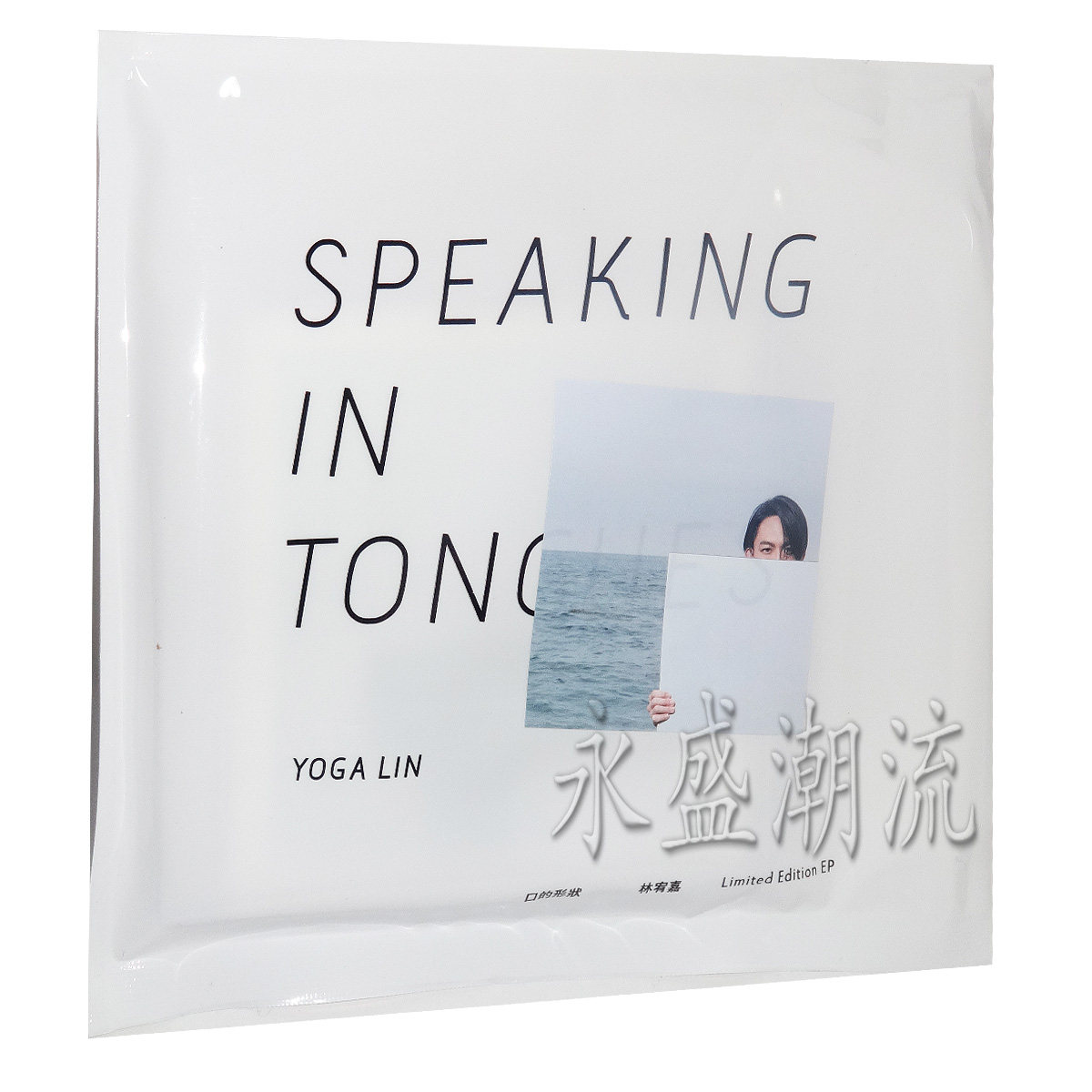 包邮 林宥嘉:口的形状 2014全新概念作品专辑 CD+歌词本