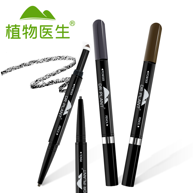 Dr．Plant/植物医生自然灵动双效眉笔自然黑&棕色0.5g均匀持久