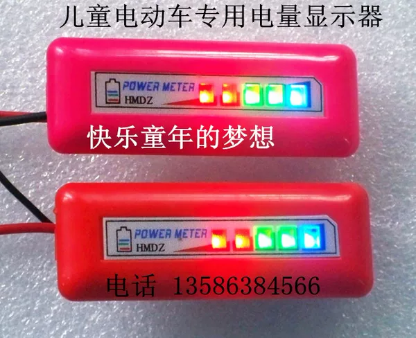 Товары от 乖宝宝平湖童车配件