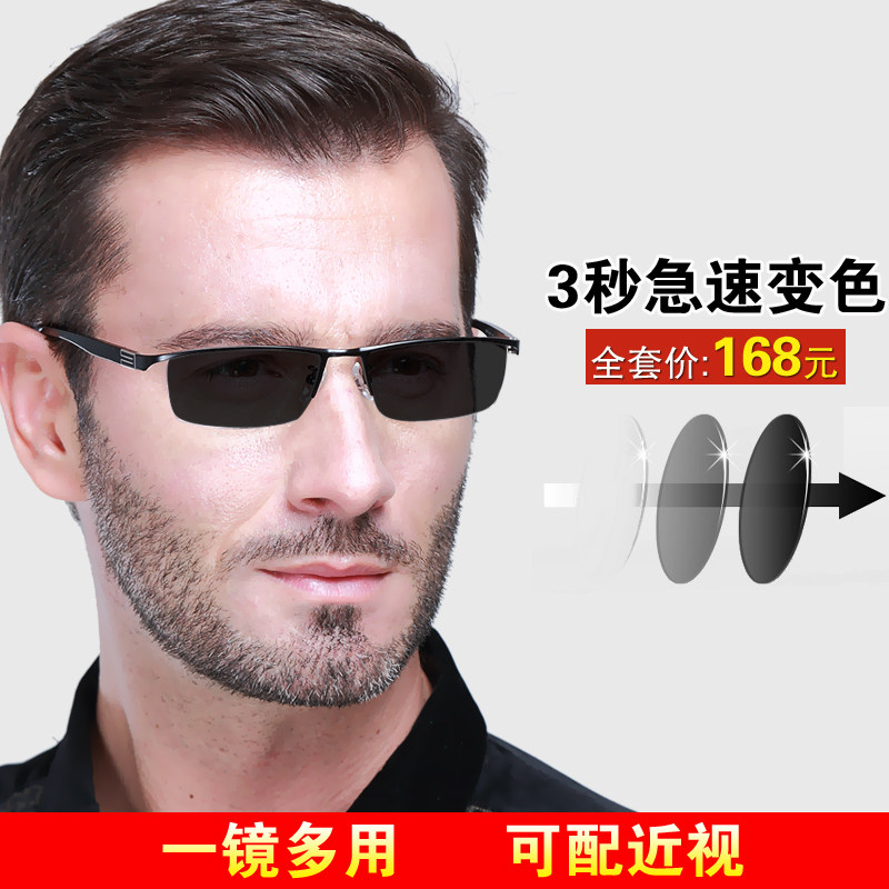 White-collar noble pure titanium alloy spectacle frame myopia men's finished half-frame spectacle frame male eyebrow frame