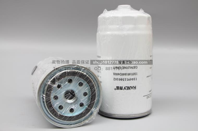 1104911500102 CRF0812P 11051001040D480A CX0912 diesel filter core grid