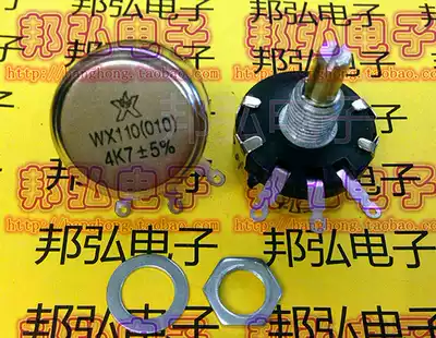 WX010(110) 1W turn wirewound potentiometer welder 330R 470Omega 560Omega 680 Ohm 6 8K