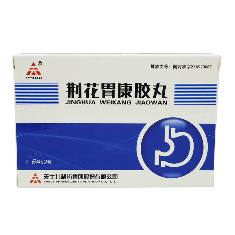 TASLY/天士力 荆花胃康胶丸 80mg*12粒/盒