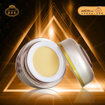 正品靓邦素新品光感修护珍珠膏 活性珍珠成分修复皮肤20g遮瑕隔离