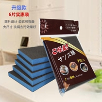 Thin gold steel sand sponge magic wipe scrub scrub cleaning sponge pot bottom sharpening knife rust removal magic wipe