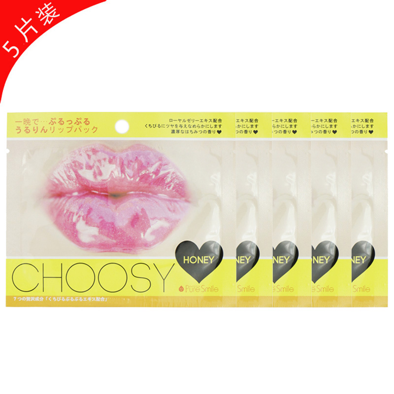 Pure smile 一夜Choosy保湿护唇膜(蜂蜜) HONEY 5片装 保湿滋润