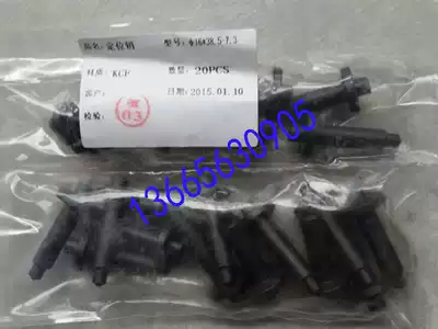 KCF positioning pin M8:phi 4 8 * phi 7 3 * phi 16*38 5mm non-standard parts customized special-shaped positioning pin