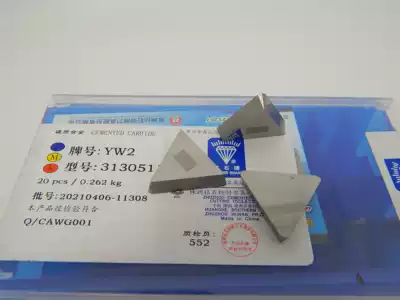 Zhuzhou diamond alloy dao li YT14YT15YW2YW1YG8YG6 3130511 3070511 3100511