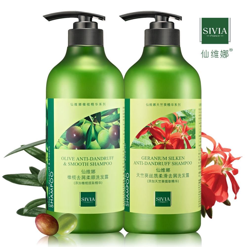 仙维娜橄榄去屑柔顺洗发水/露750ml+天竺葵丝质柔滑洗发露750ml