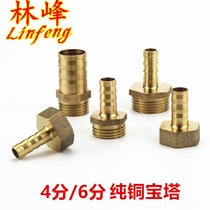 Heavy truck trailer car drip brake lin shui qi accessories hardware copper nei external screw pagoda Ф 8 Ф 10