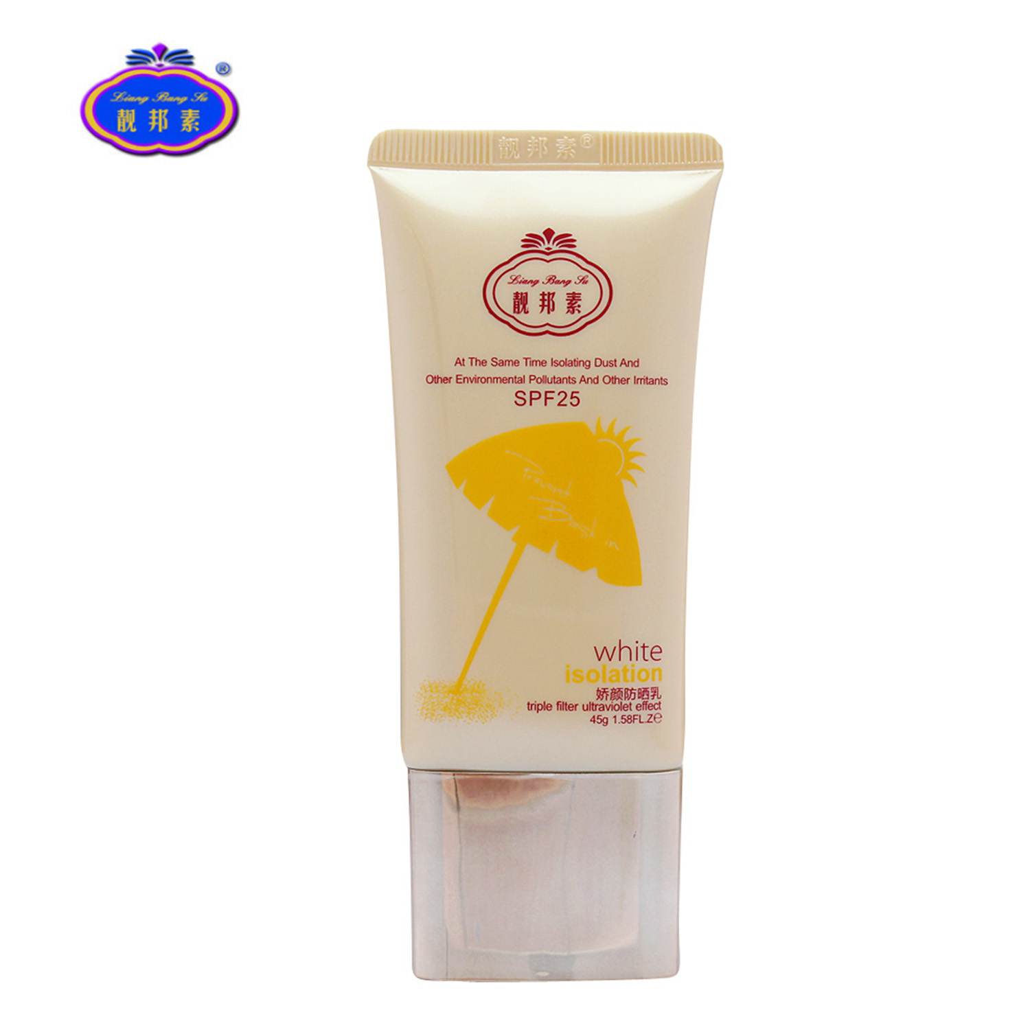 正品靓邦素娇颜防晒乳/防晒霜45mlSPF25隔离修颜防水防紫外线
