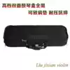 Boya violin violin case thickened and hard waterproof material with lock Drop resistance and pressure resistance Foam canvas with table