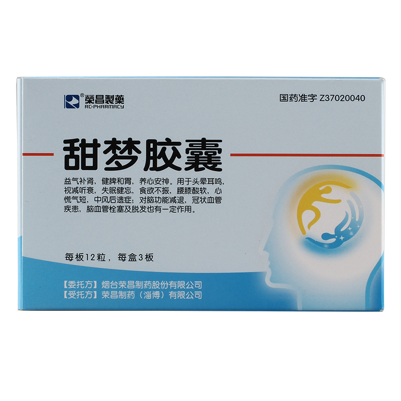 荣昌甜梦胶囊 0.4g*12粒*3板/盒