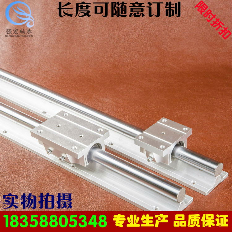 Aluminum support linear guide TBR16 slider load-bearing slide table optical axis slider linear woodworking guide rail