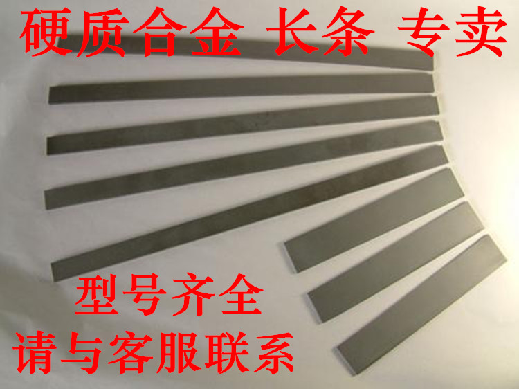 YG6 YG6 YG8 YG11 YG11 alloy plates full of models Please leave a message with customer service