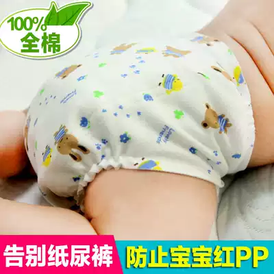 5 baby diaper pants cotton newborn baby diaper bag autumn and winter washable breathable urine tarpaulin diapers