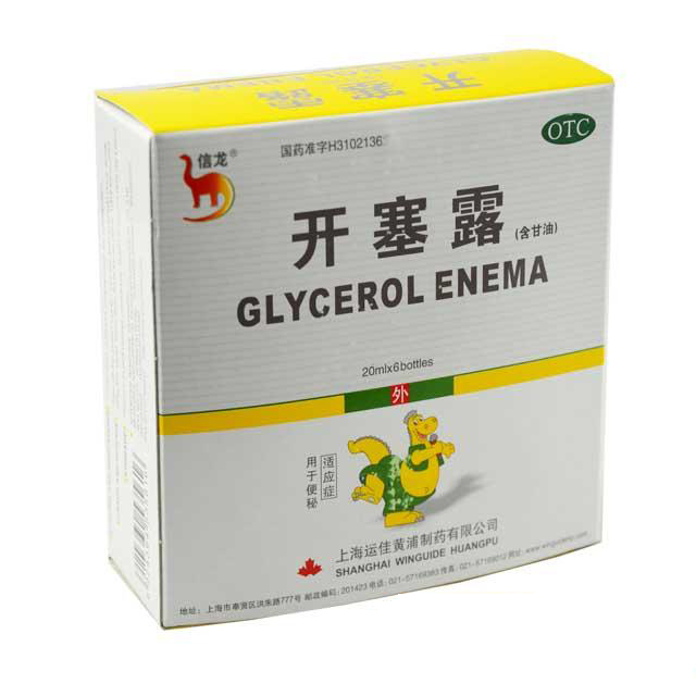 信龙 开塞露（含甘油） 20ml*6支 便秘 润肠通便 上海运佳黄浦