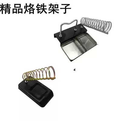 dian luo tie jia xi si jia multi-purpose electric soldering iron bracket metal luo tie jia