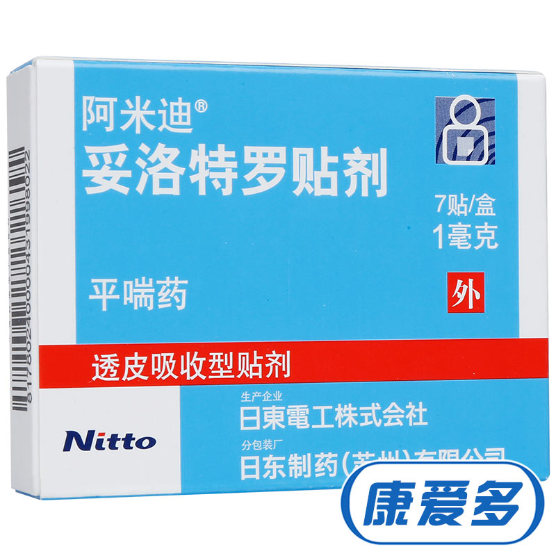 阿米迪 阿米迪 妥洛特罗贴剂 1mg*7贴/盒