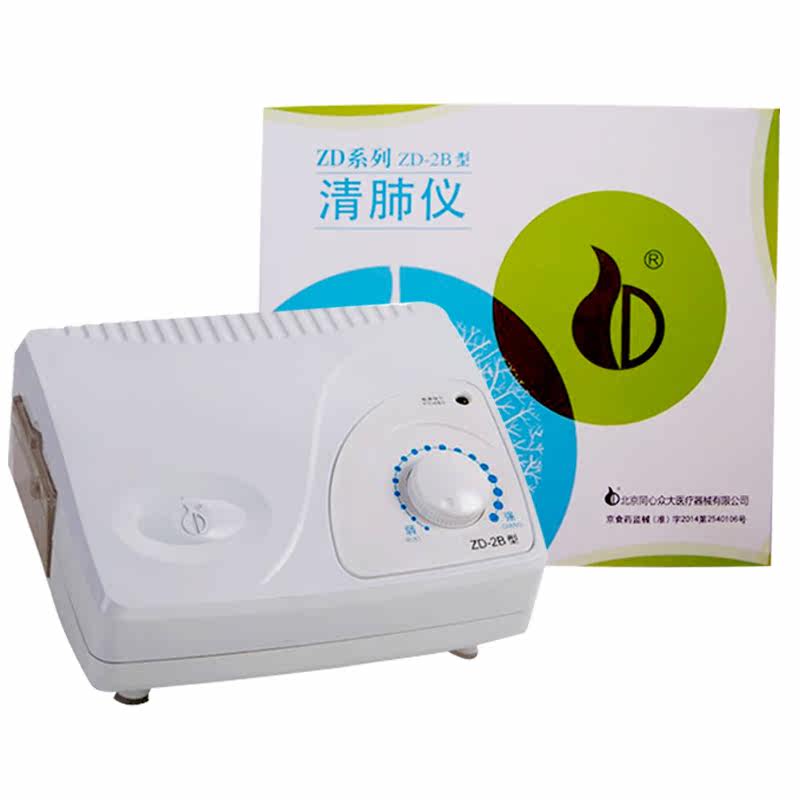 【顺丰送气管】清肺仪24年老品牌同心众大负压脉动式ZD-2B排痰