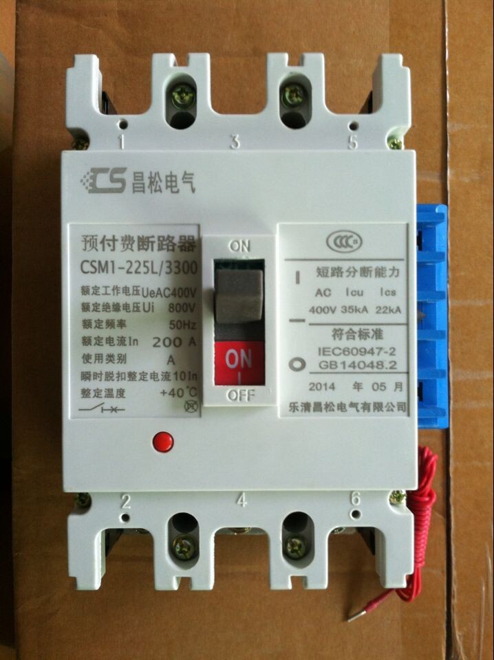 Changsong Electric CSM1-225L 3P prepaid circuit breaker IC card circuit breaker prepaid special circuit breaker