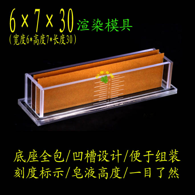 Pine Cone House Handmade Soap Rendering Mold Soap Mold Acrylic Mold Silicone Handmade Soap Tool