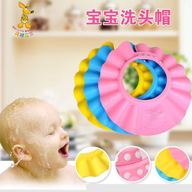 正品袋鼠宝宝可调节儿童加厚洗头帽洗发帽婴幼儿浴帽洗澡帽