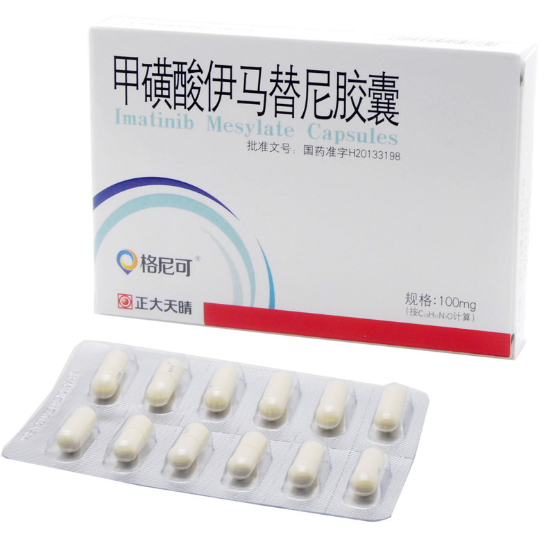 格尼可 甲磺酸伊马替尼胶囊 100mg*12粒/盒
