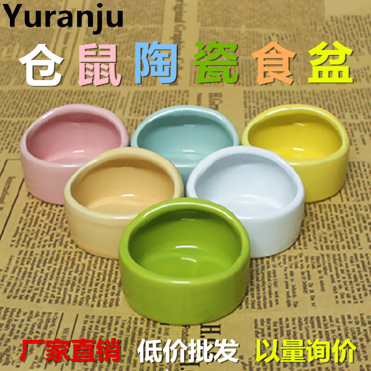Hamster ceramic food bowl hamster anti-overturning anti-splash ceramic food bowl food plate food bowl food trough pet supplies