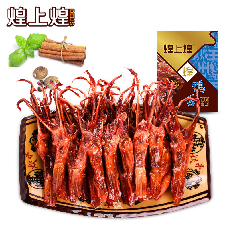 【天猫超市】煌上煌 鸭肉类 香辣鸭舌30克/袋 江西特产 休闲零食