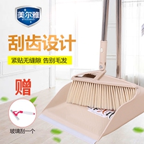 Meierya broom dustpan combination set scraping teeth Household broom soft hair sweeping hair tool Sweeping broom dustpan