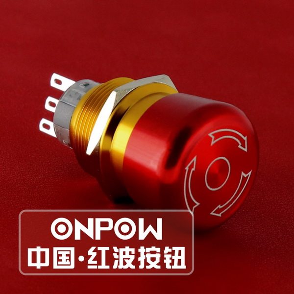ONPOW China Red Wave 22MM metal emergency stop button emergency stop switch GQ22-A-11TSB